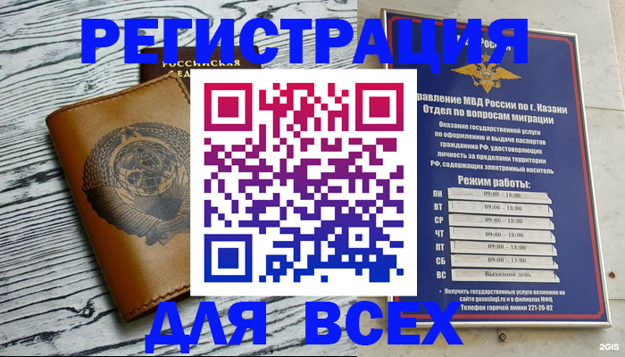 форма 3 в Покачах